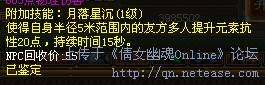 月落星辰.jpg