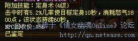 定身术.jpg