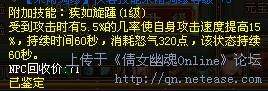 疾如旋踵.jpg