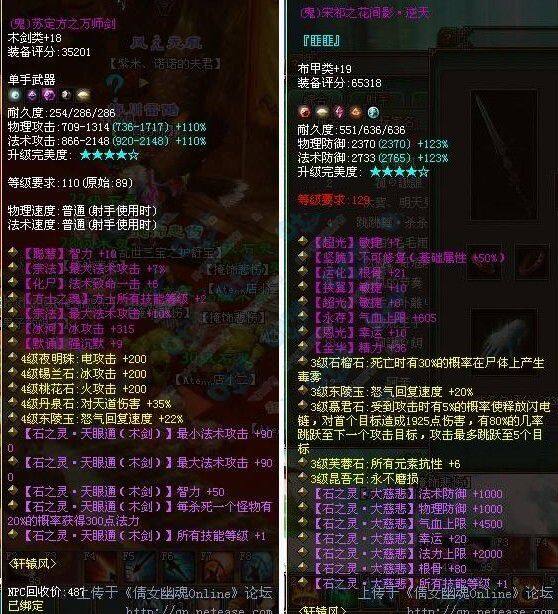 轩辕风.jpg