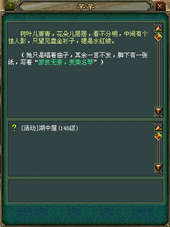 倩女幽魂55级后升级路 杜绝刷塔玩一条龙师门