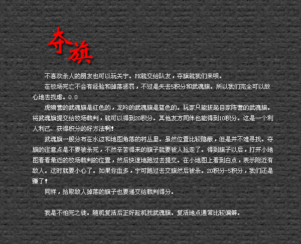 白浅朵医师趣味玩法之关宁校场