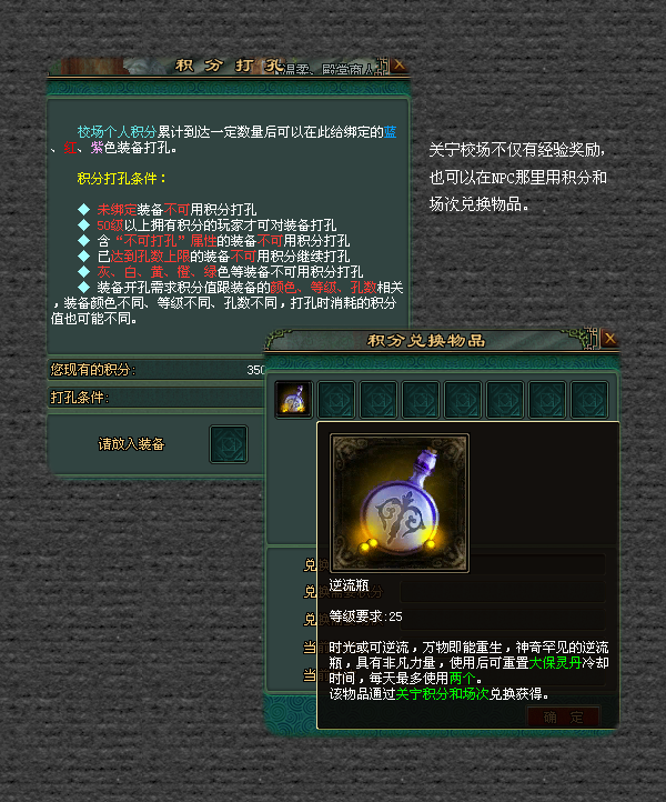 白浅朵医师趣味玩法之关宁校场