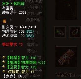 新区西子湖第一方士亲身授教：蓝绿装比红装实用