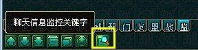 倩女聊天监控关键字 助你轻松知晓世界BOSS动态