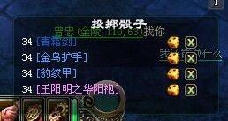 倩女聊天监控关键字 助你轻松知晓世界BOSS动态