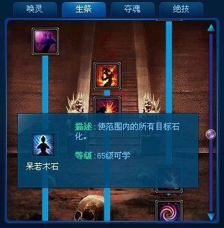 析倩女幽魂异人技能 石化流与暴尸流成战场利器