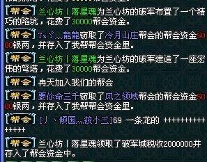 破军城战初体验 甲士战术分享奖励超高