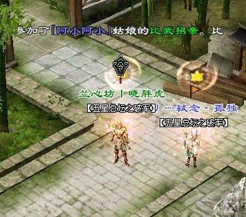 破军城战初体验 甲士战术分享奖励超高