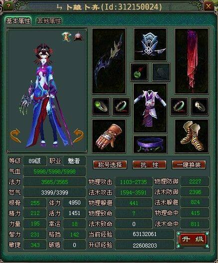 兰心坊：专访莫愁湖修为第一人 超级宅男被人妖