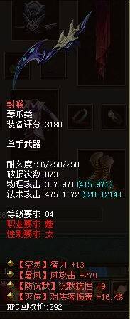 兰心坊：专访莫愁湖修为第一人 超级宅男被人妖