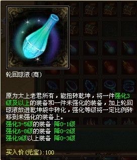 倩女幽魂吴山石妙用 属性瞬间翻一倍