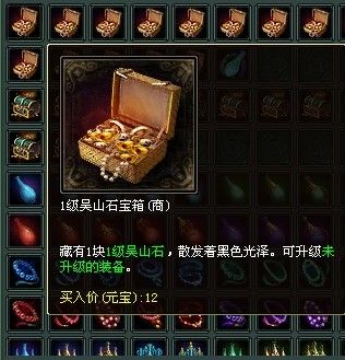 倩女幽魂吴山石妙用 属性瞬间翻一倍