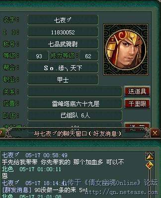 终于见到个垃圾.jpg