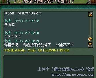 确实是个垃圾 .jpg