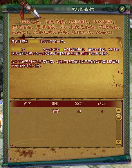 签名界面