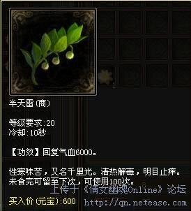 赚在关宁校场 平民玩家获更多积分方法