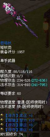 蛋疼的4幸运武器.JPG