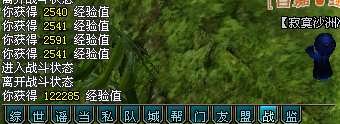 兰心坊出品：采薇BOSS经验提高 经验装备兼可得