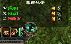 兰心坊出品：采薇BOSS经验提高 经验装备兼可得