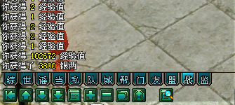 兰心坊出品：采薇BOSS经验提高 经验装备兼可得