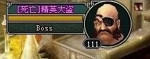 倩女大盗宝藏攻略 破解机关与BOSS打法