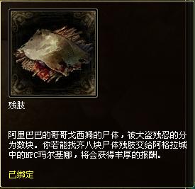 《倩女幽魂》大盗宝藏任务活动详细玩法介绍