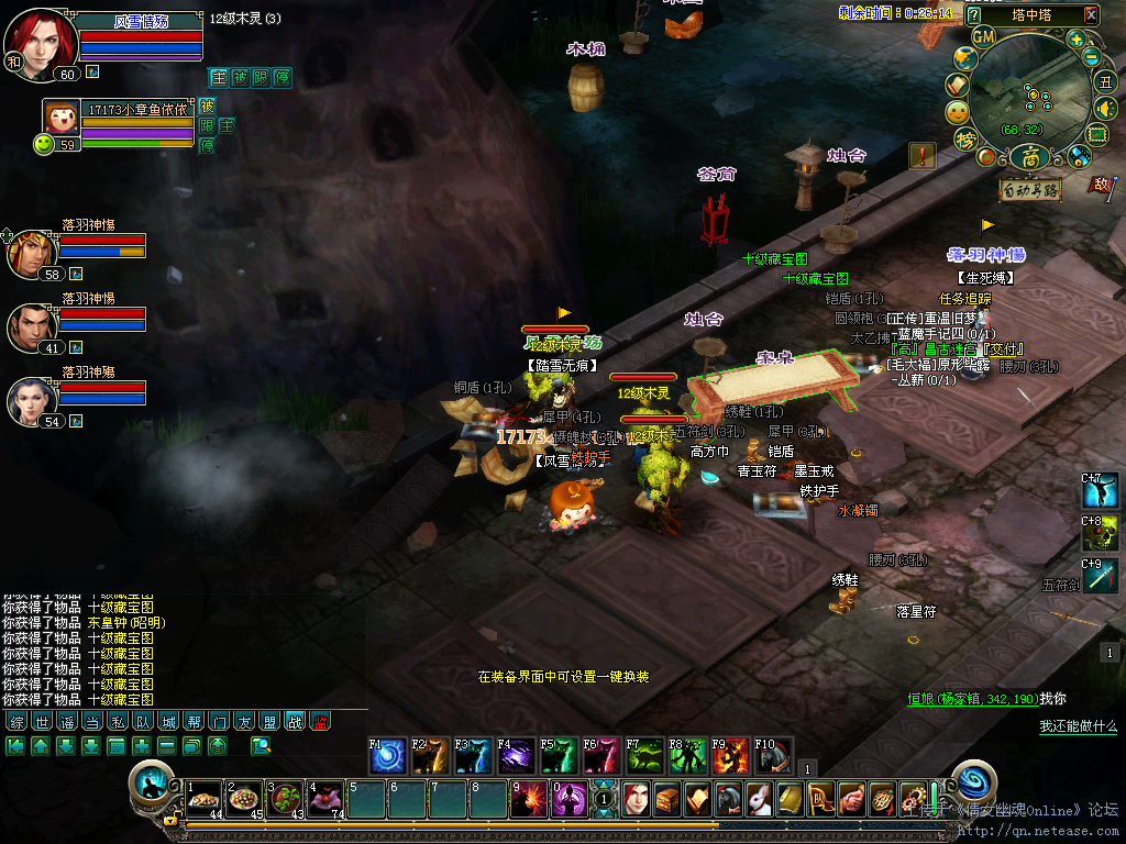 2011_5_29 15_3_42.png