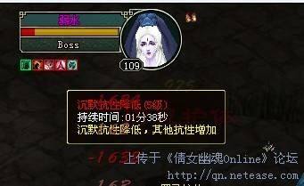 倩女幽魂109级突破任务攻略 队伍配置及打法细节
