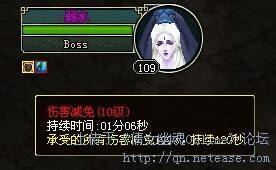 倩女幽魂109级突破任务攻略 队伍配置及打法细节