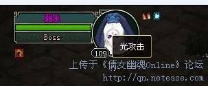 倩女幽魂109级突破任务攻略 队伍配置及打法细节