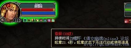 倩女幽魂109级突破任务攻略 队伍配置及打法细节