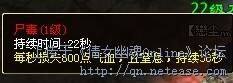 倩女幽魂109级突破任务攻略 队伍配置及打法细节