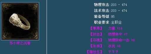 倩女幽魂100级高端射手装备选择指南