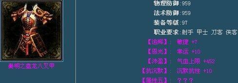 倩女幽魂100级高端射手装备选择指南