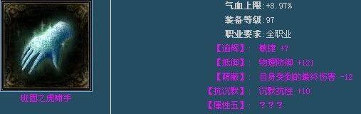 倩女幽魂100级高端射手装备选择指南