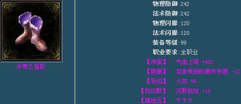 倩女幽魂100级高端射手装备选择指南