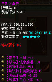 兰心坊：玩家亲述异人装备选择 堆根骨依然出彩