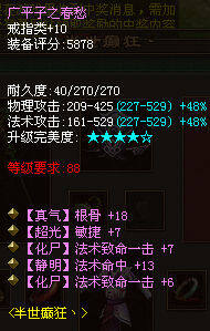 兰心坊：玩家亲述异人装备选择 堆根骨依然出彩
