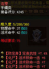 兰心坊：玩家亲述异人装备选择 堆根骨依然出彩