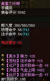 兰心坊：玩家亲述异人装备选择 堆根骨依然出彩