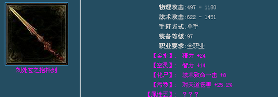 倩女幽魂平民方士经验分享：技能加点及PK技巧