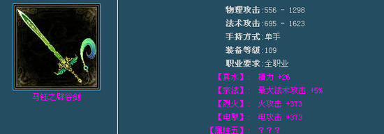 倩女幽魂平民方士经验分享：技能加点及PK技巧