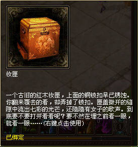 兰心坊：详解妆匣遗珍 收获宝石提升装备更轻松