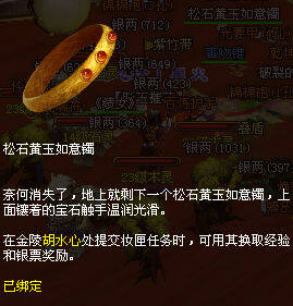 兰心坊：详解妆匣遗珍 收获宝石提升装备更轻松