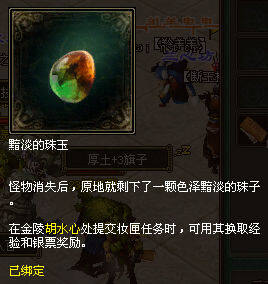 兰心坊：详解妆匣遗珍 收获宝石提升装备更轻松