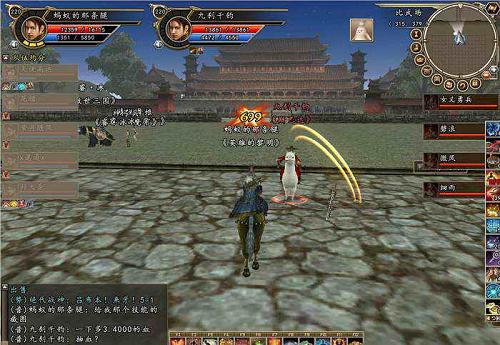 《三国群英传2》法师召唤技能测试