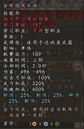 PVE的王者  