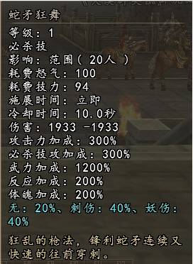 练级杀王国战  《三国群英传2》神将武魂让你独挡一面