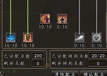 将眩晕进行到底 《三国群英传2》200级牙将天赋
